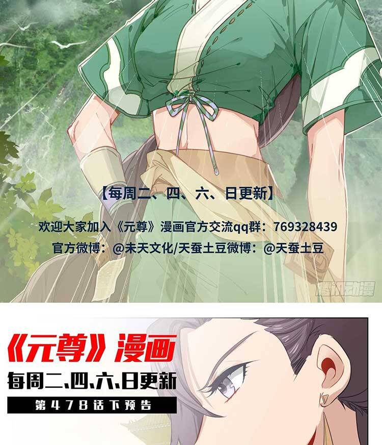 Chương 604 - trang 7