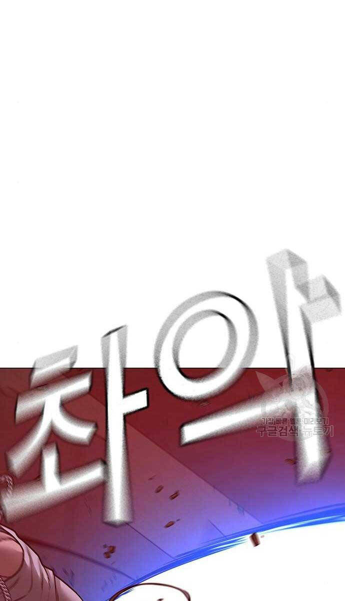 Chương 105 - trang 26