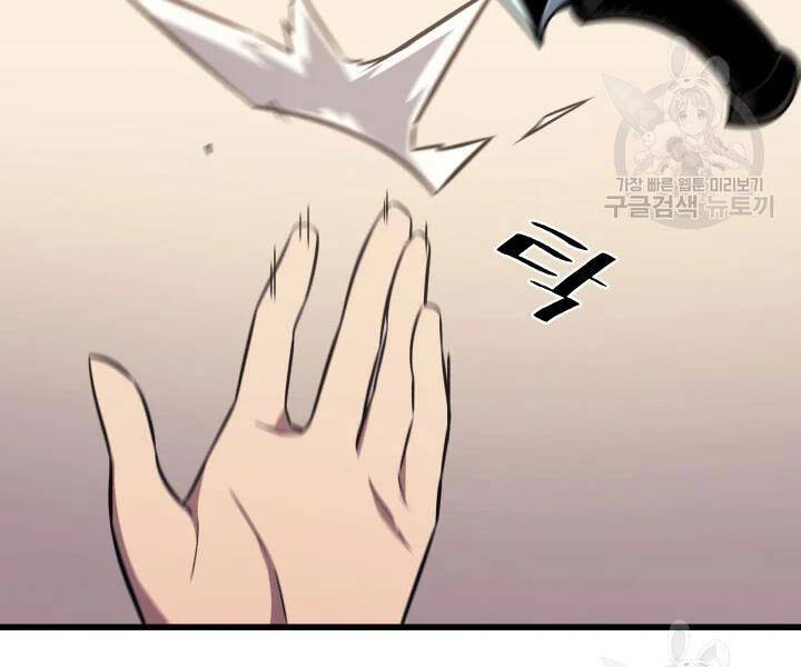 Trang 95