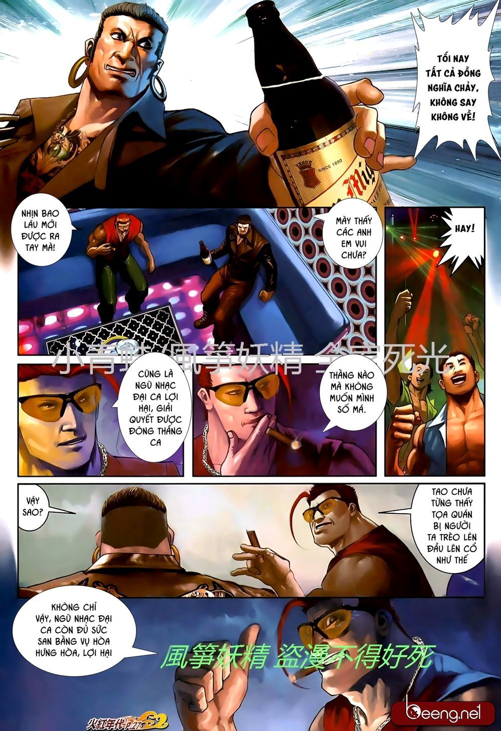 Trang 11