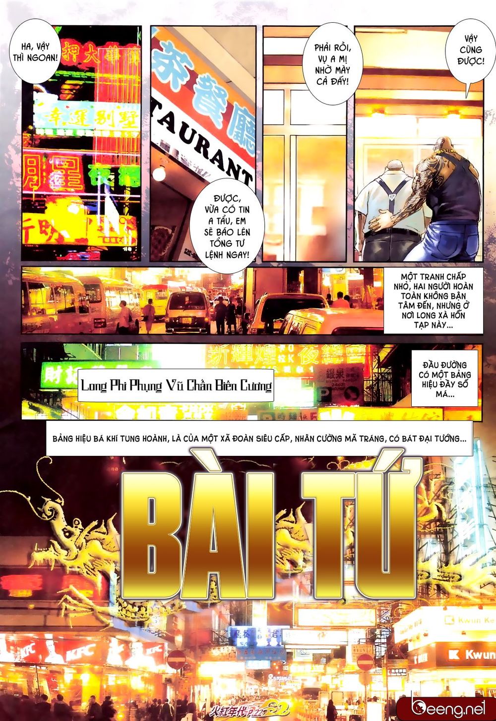 Trang 7