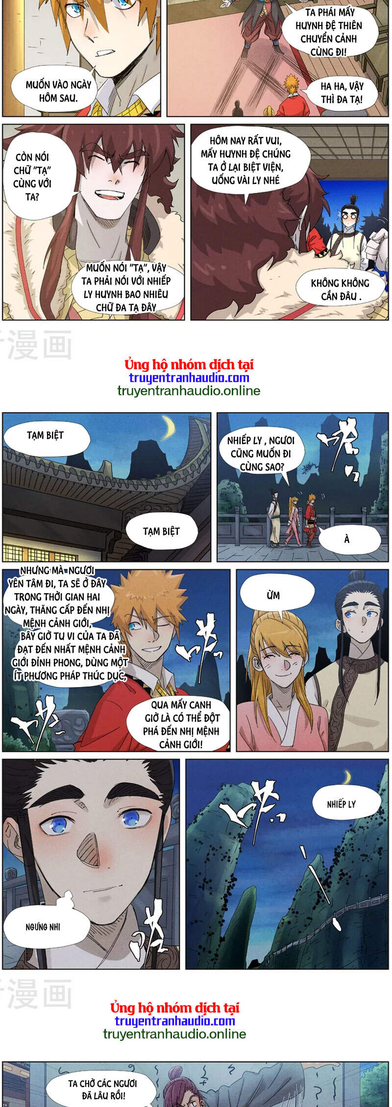 Trang 3