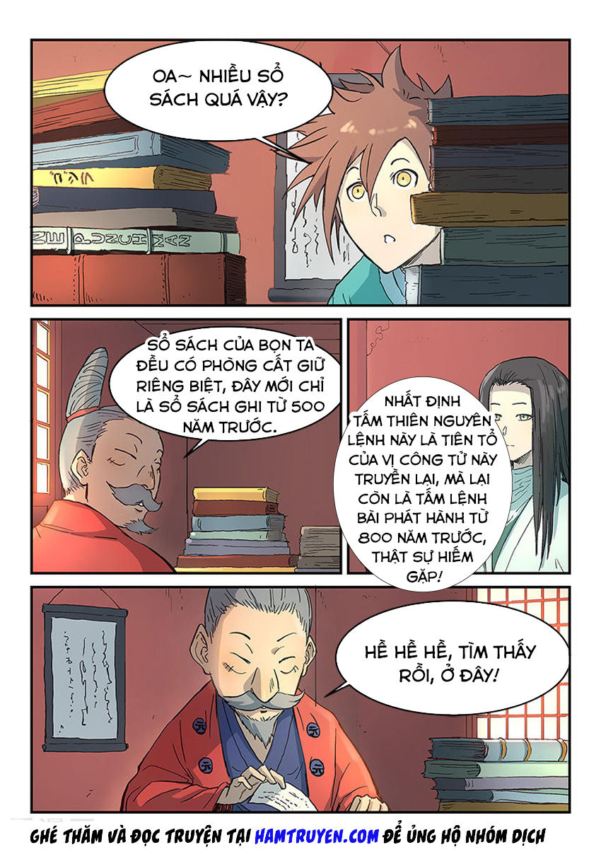 Trang 2