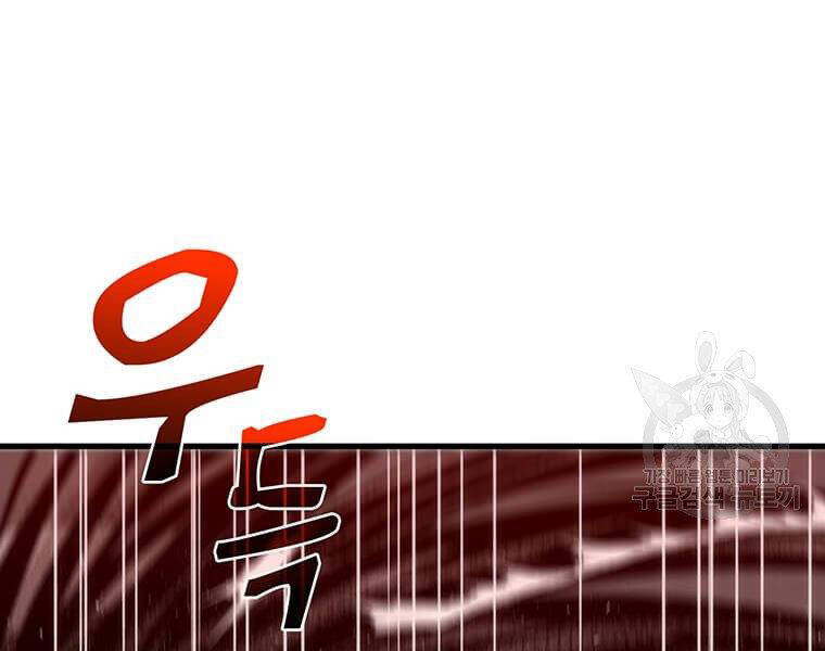 Chương 76 - trang 220