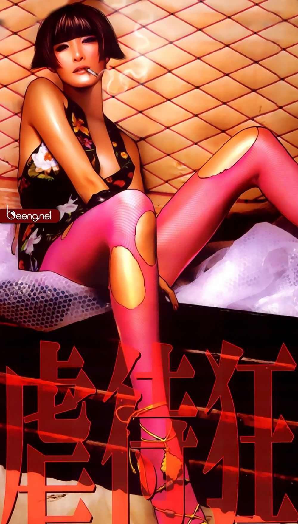 Trang 1