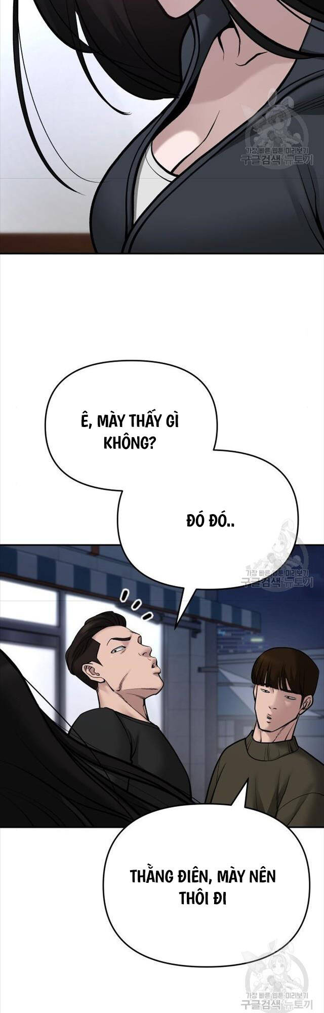 Chương 76 - trang 53