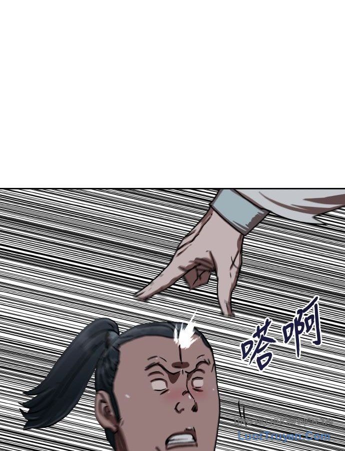 Chương 43 - trang 39