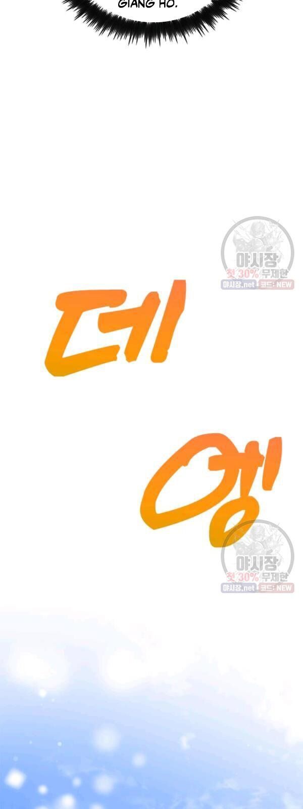 Chương 34 - trang 82