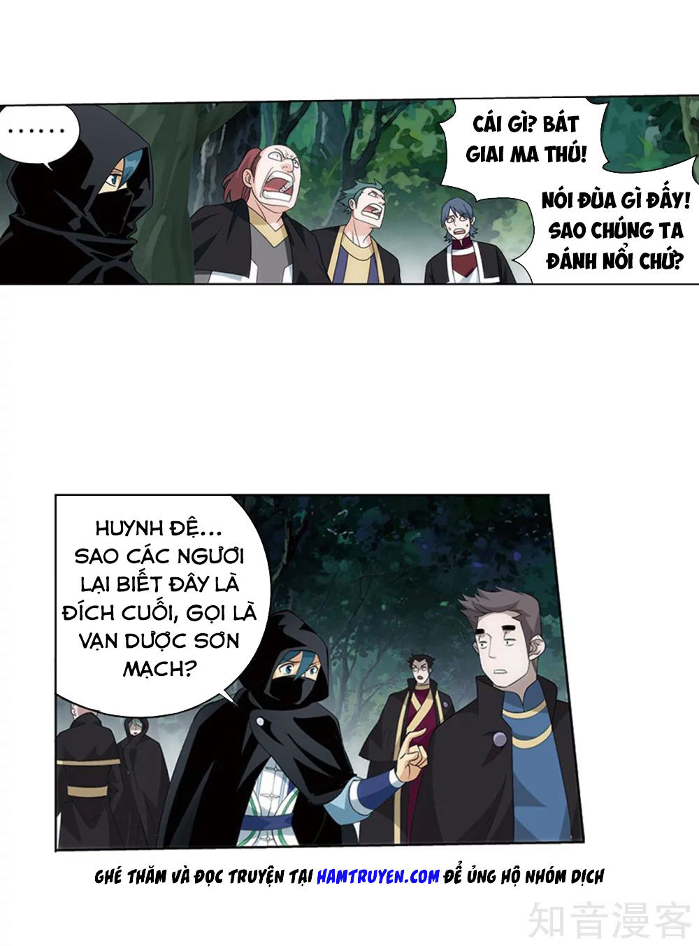 Trang 7