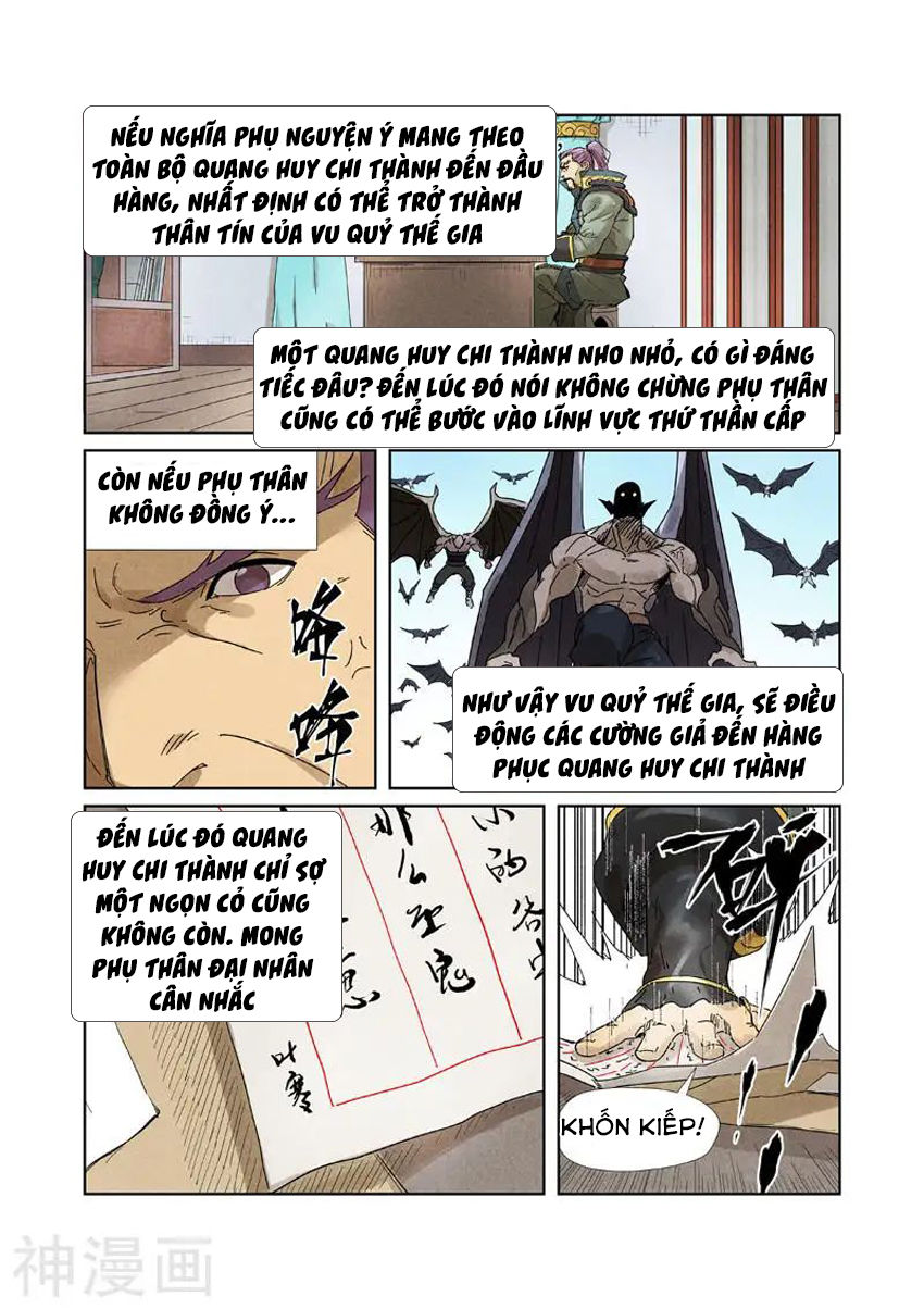 Trang 7
