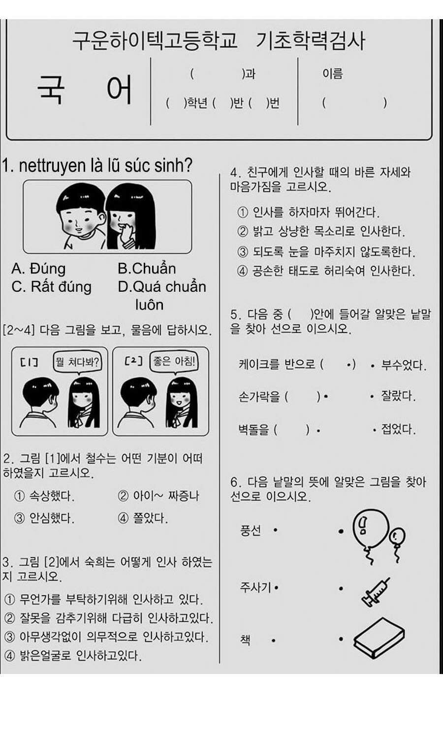 Trang 44