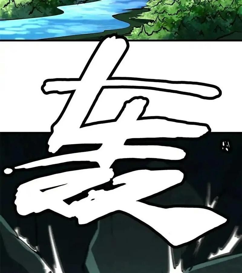 Chương 253 - trang 3