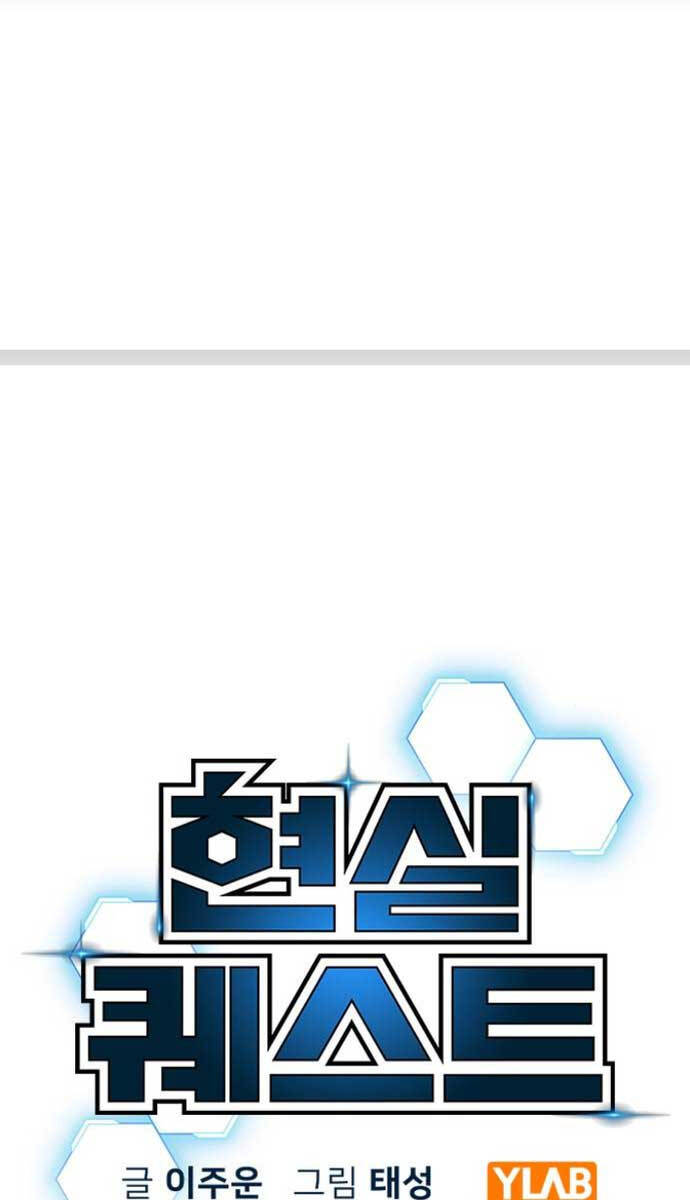 Chương 95 - trang 1