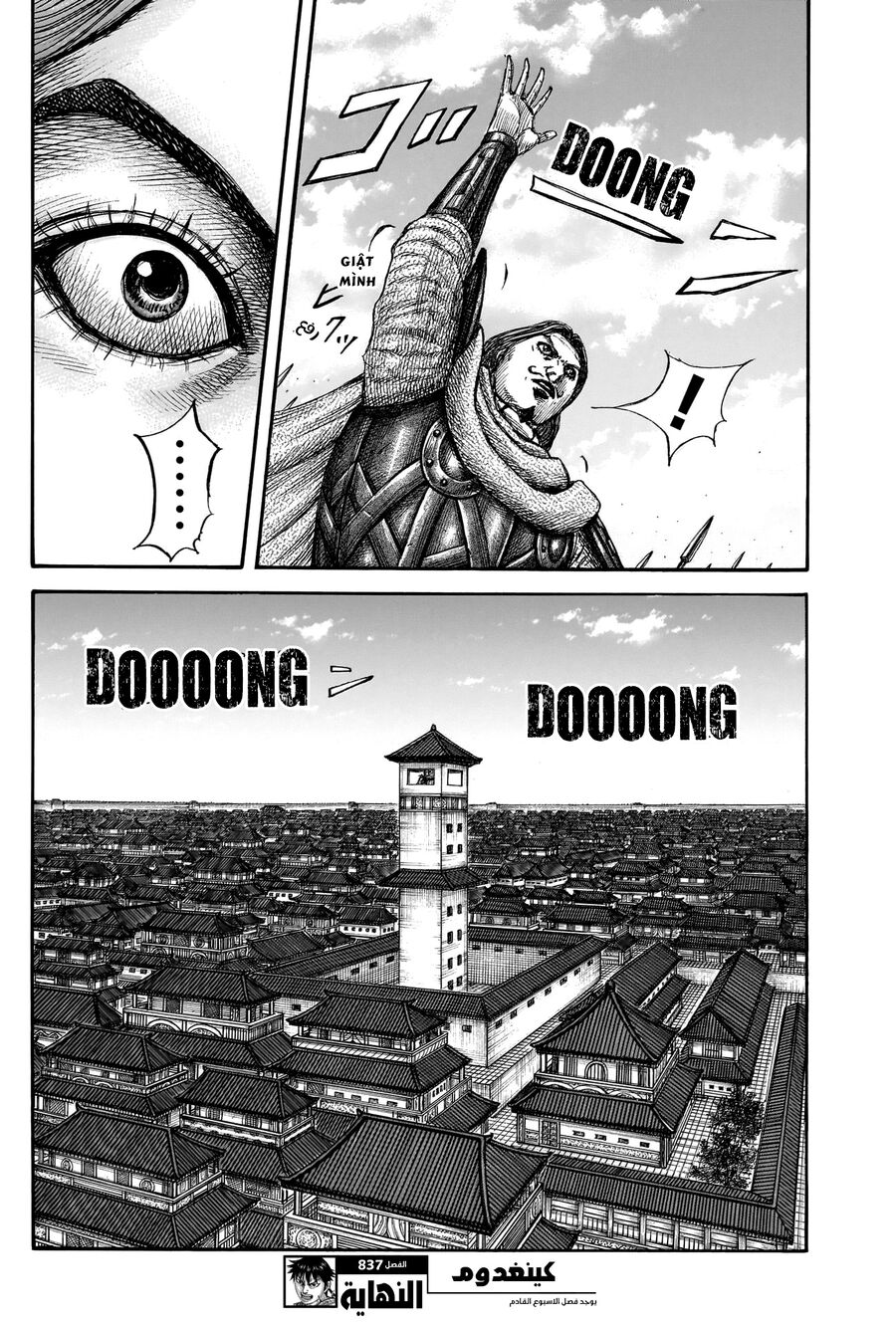 Trang 22