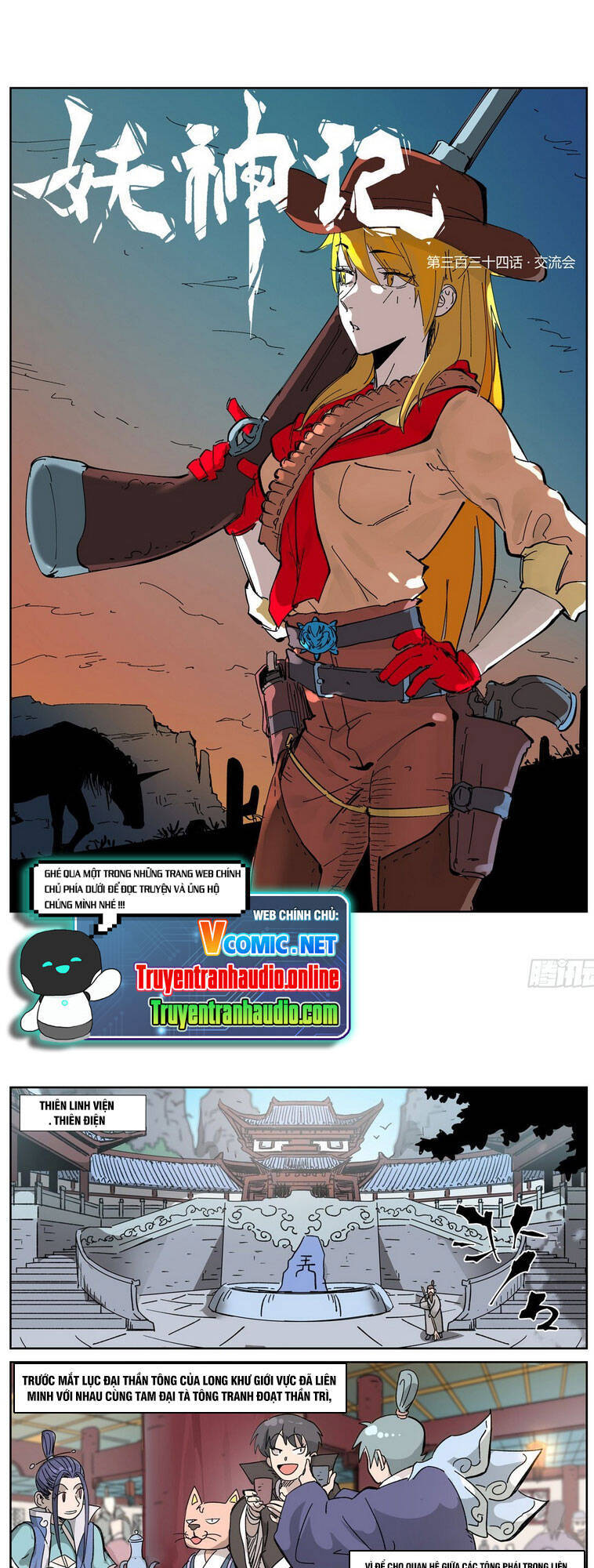 Trang 1