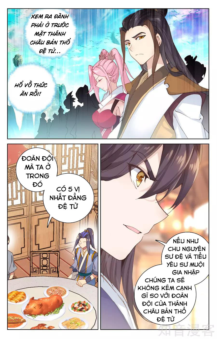 Trang 11