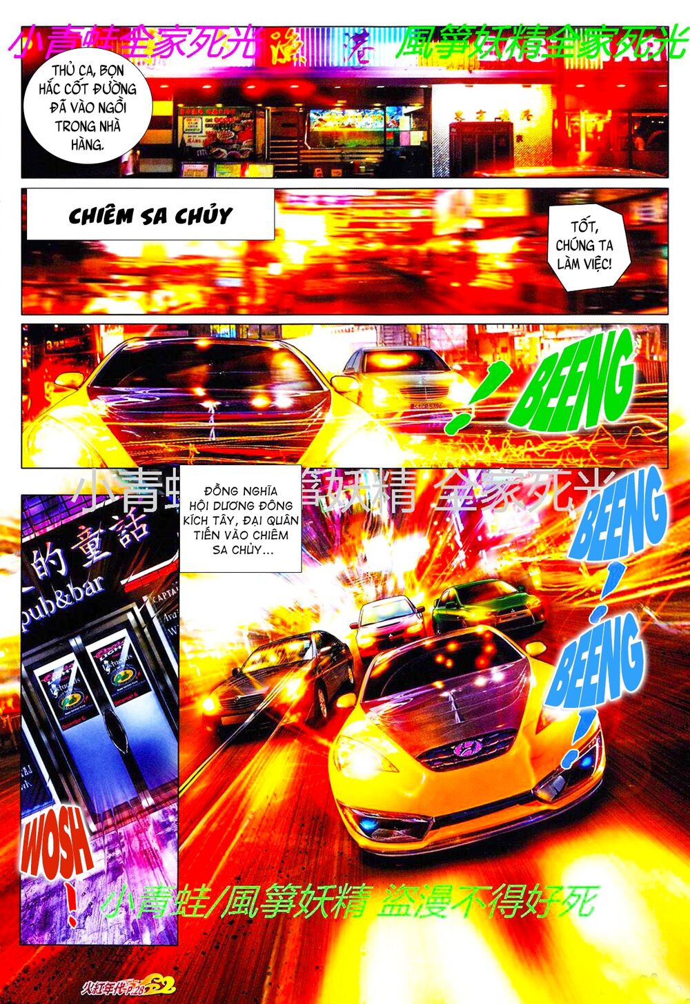 Trang 13