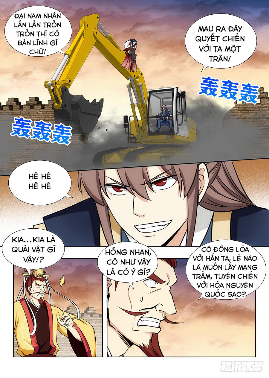 Trang 8