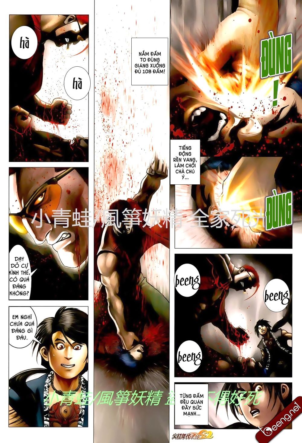 Trang 1