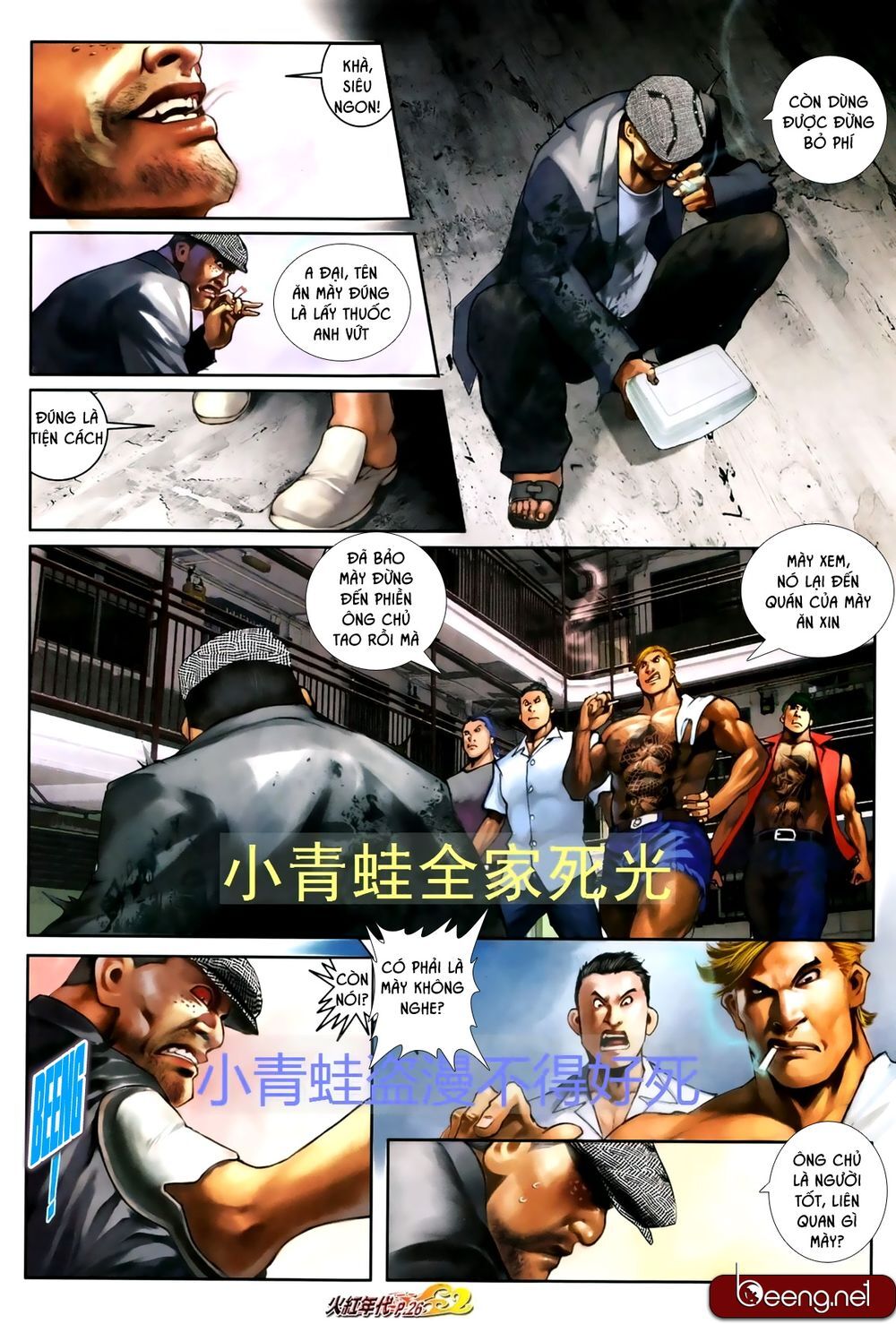Trang 11