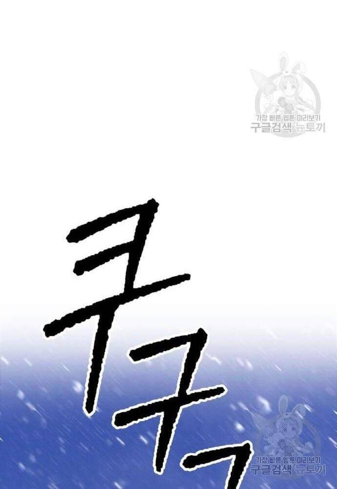 Chương 41.6 - trang 27