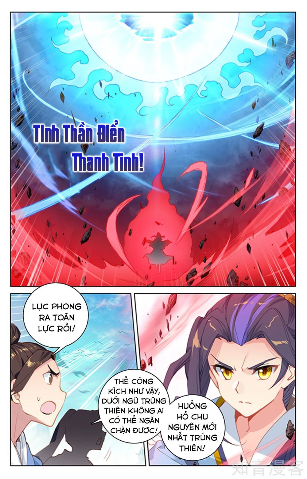 Trang 4