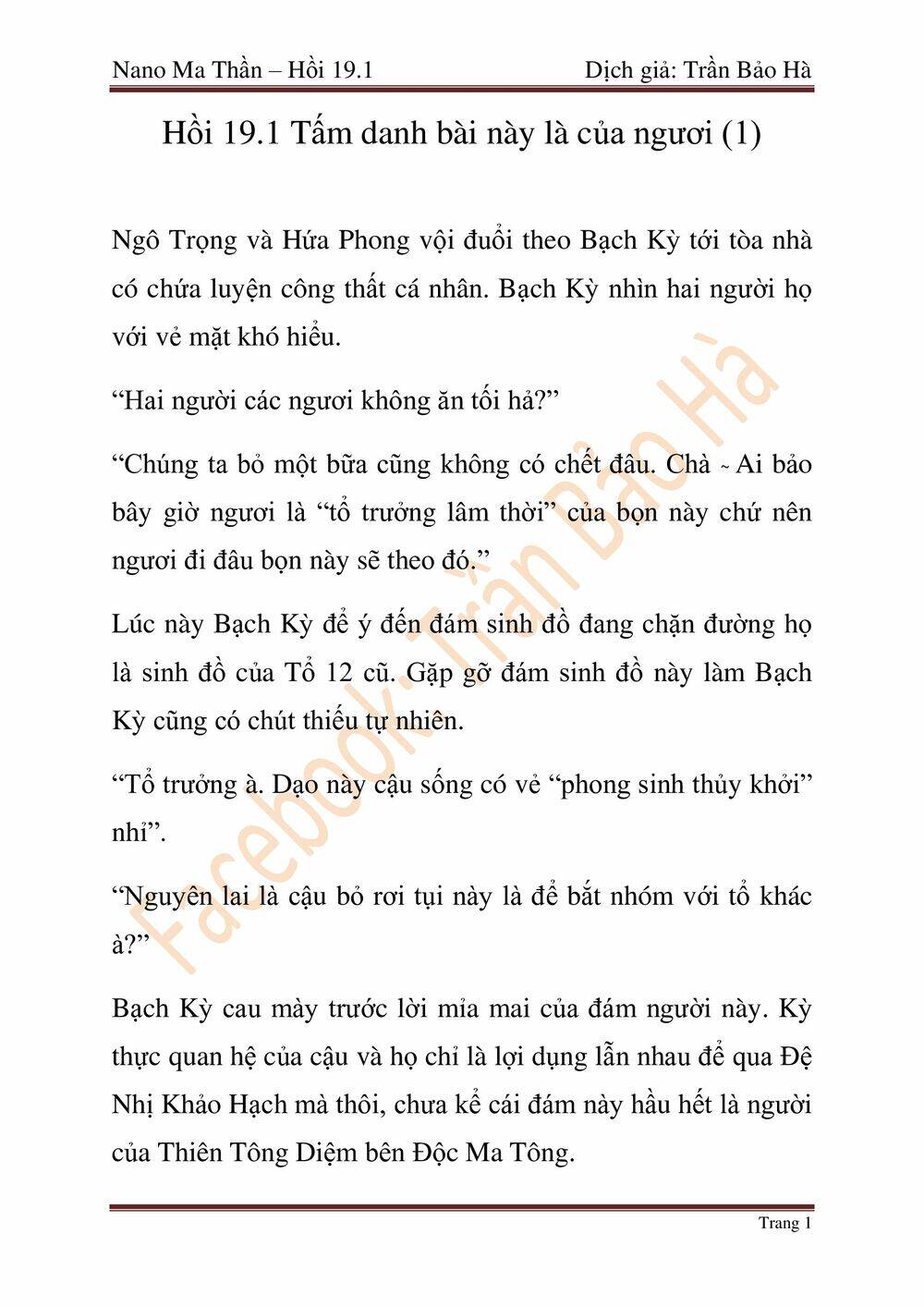 Trang 123