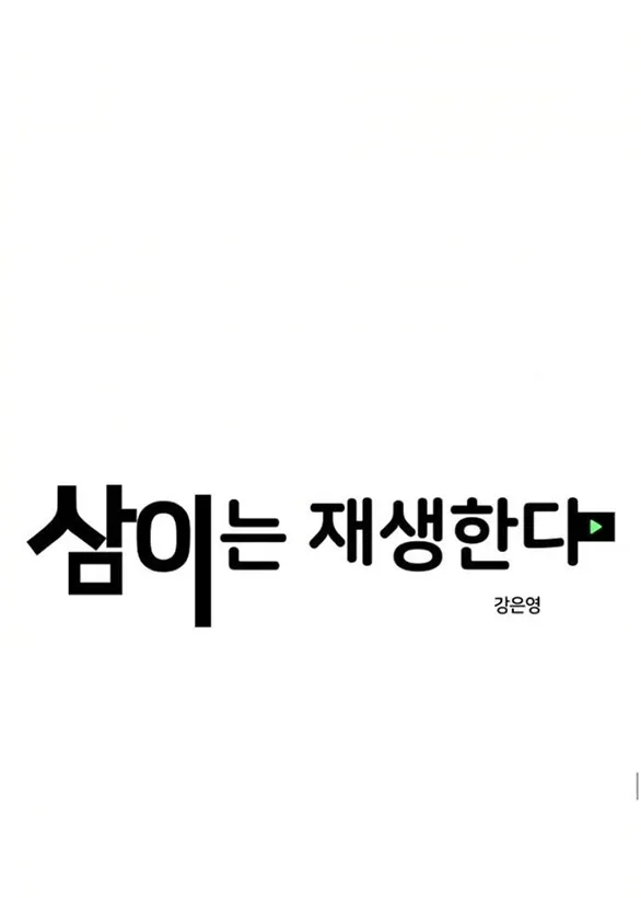 Chương 89 - trang 7