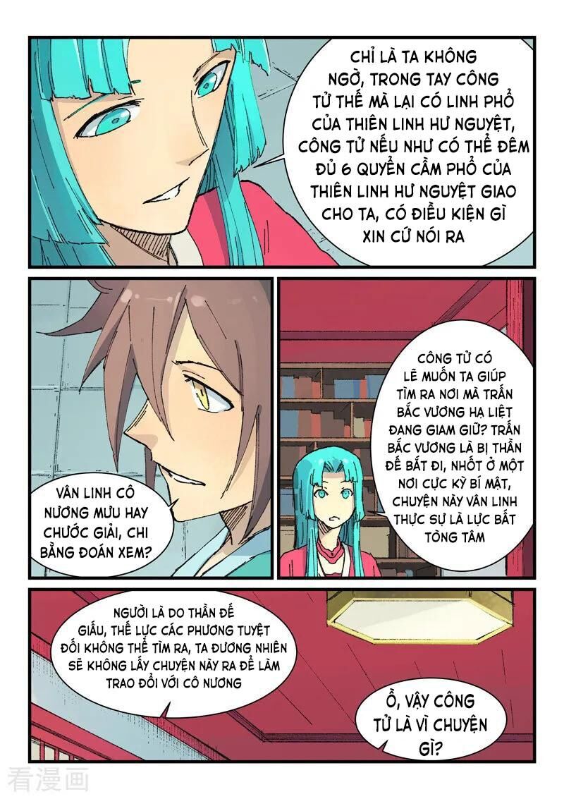 Trang 5