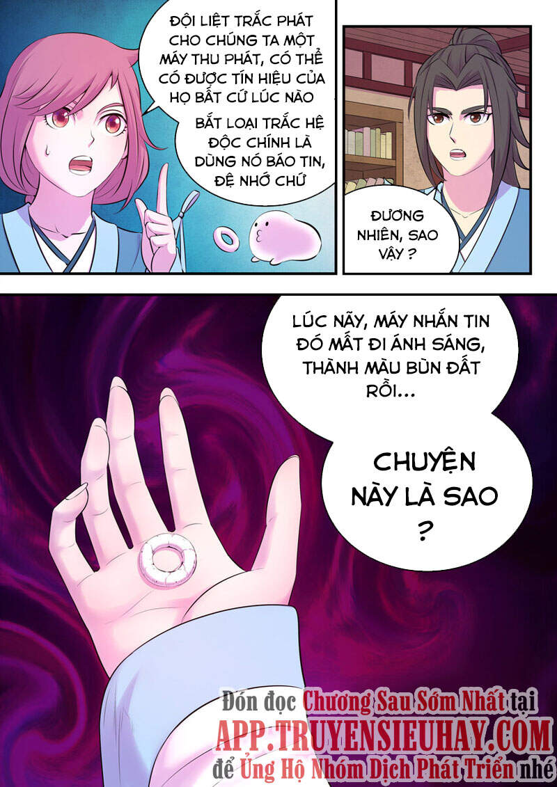 Trang 22