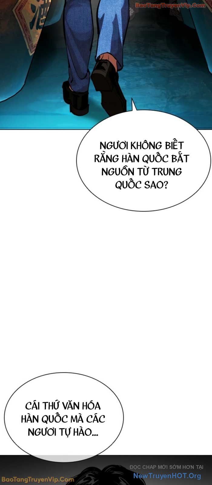 Chương 574 - trang 15