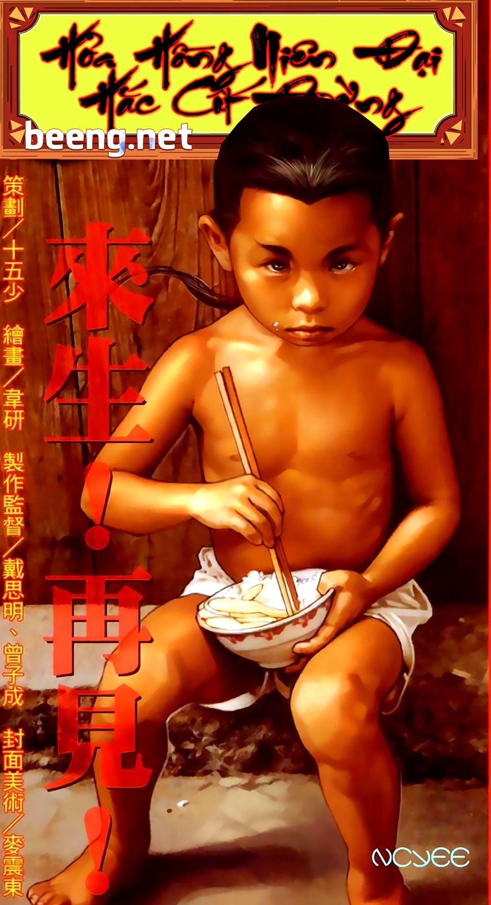 Trang 1