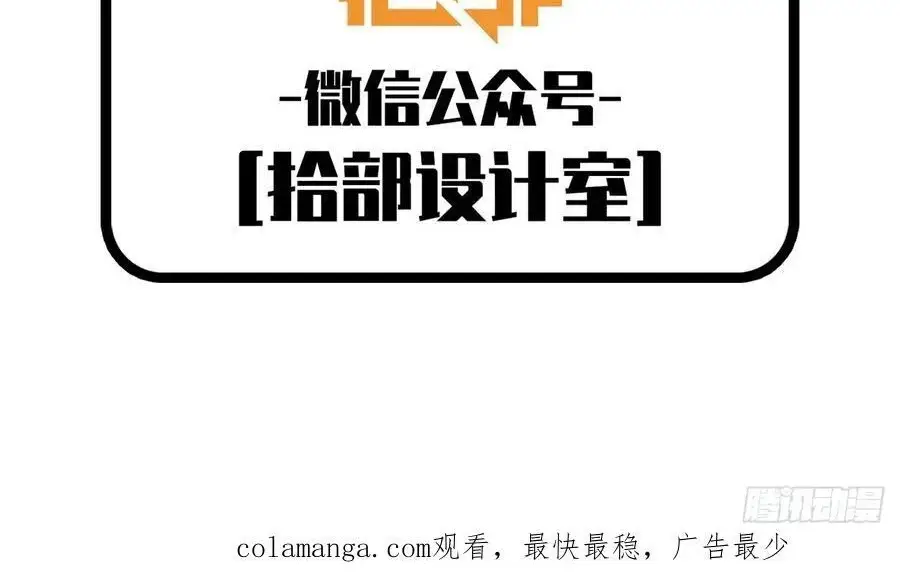Chương 357 - trang 8