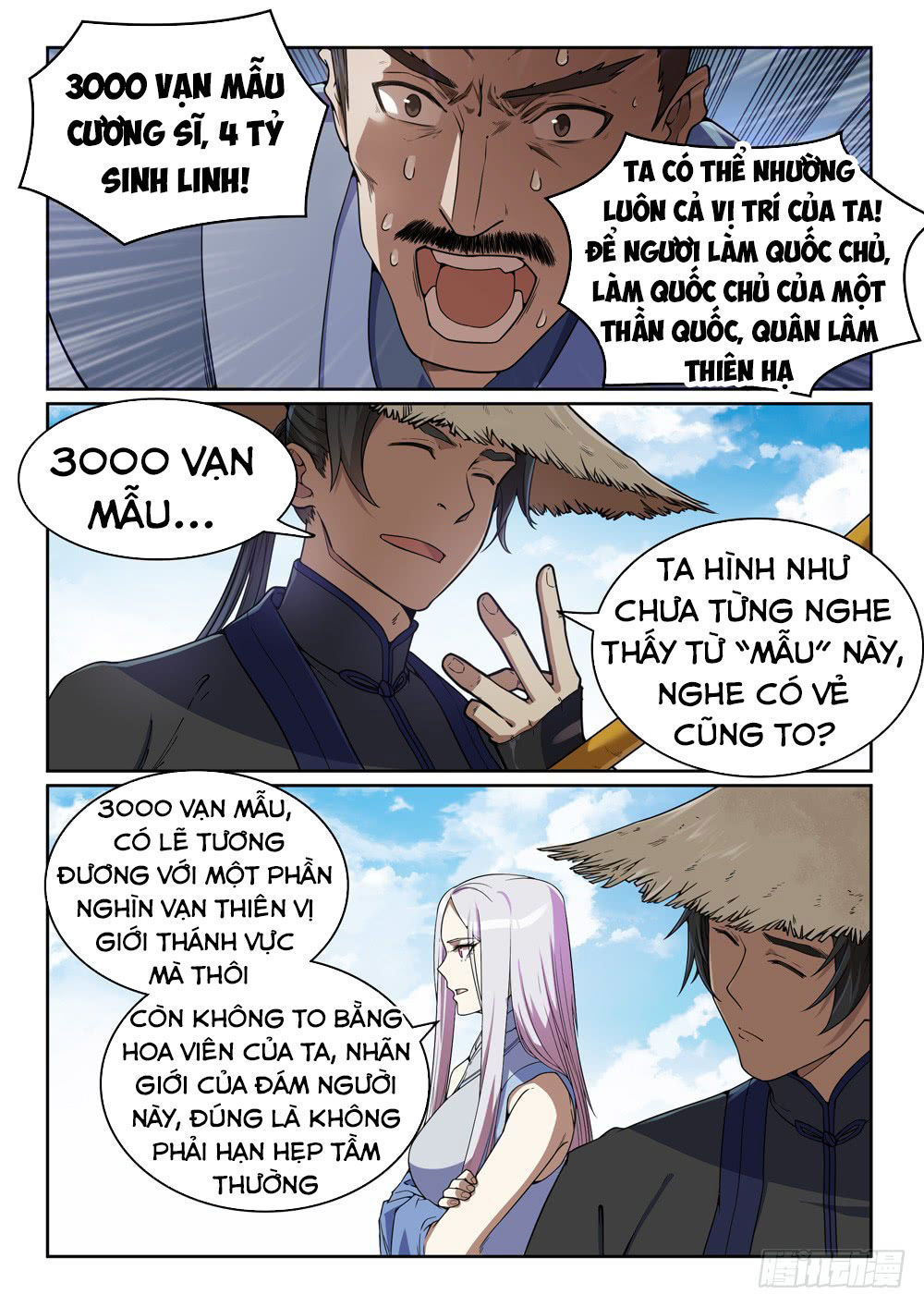 Trang 7
