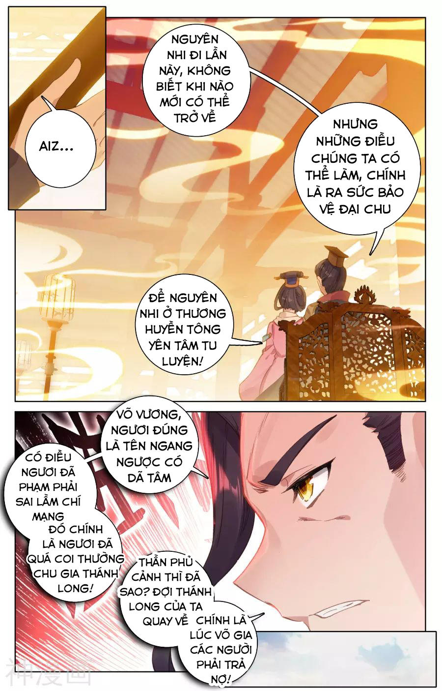 Trang 15