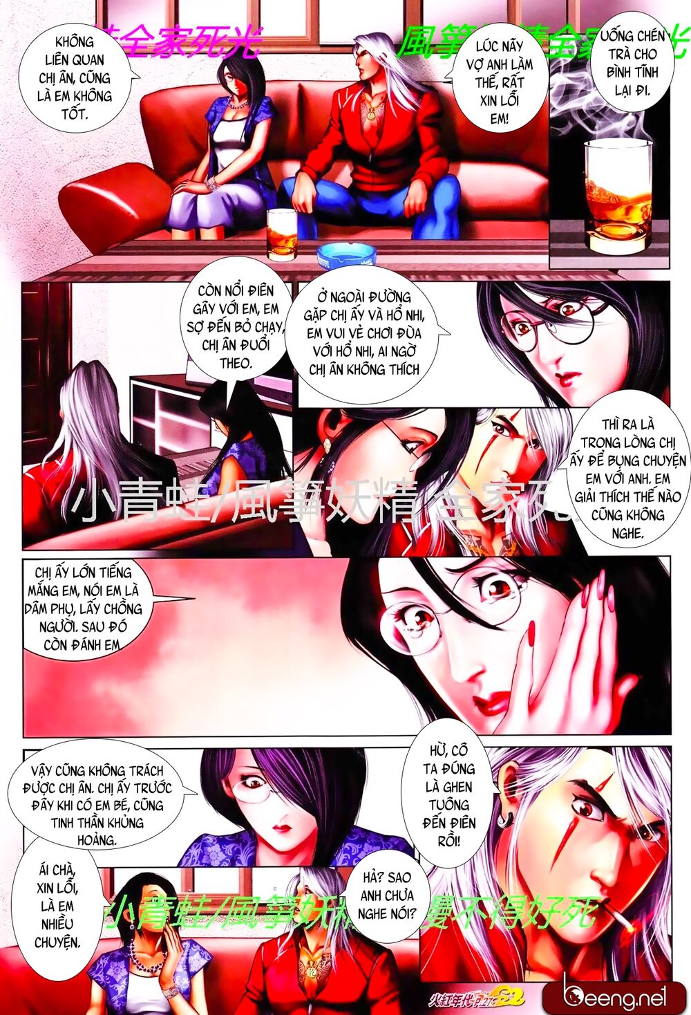 Trang 11