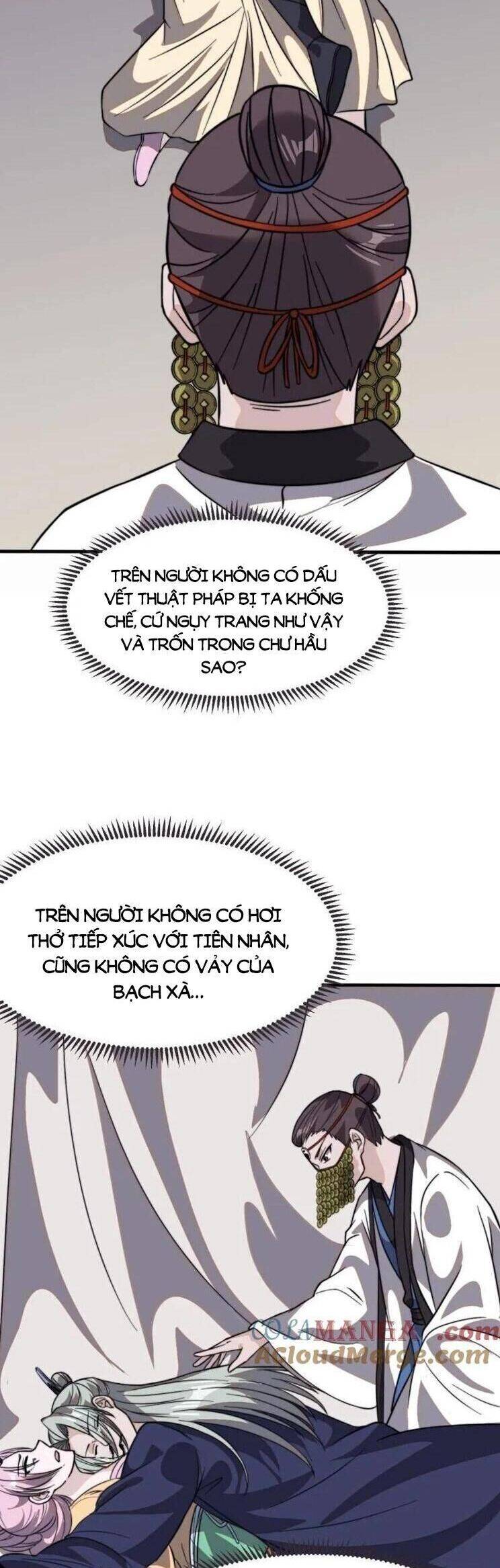 Trang 21