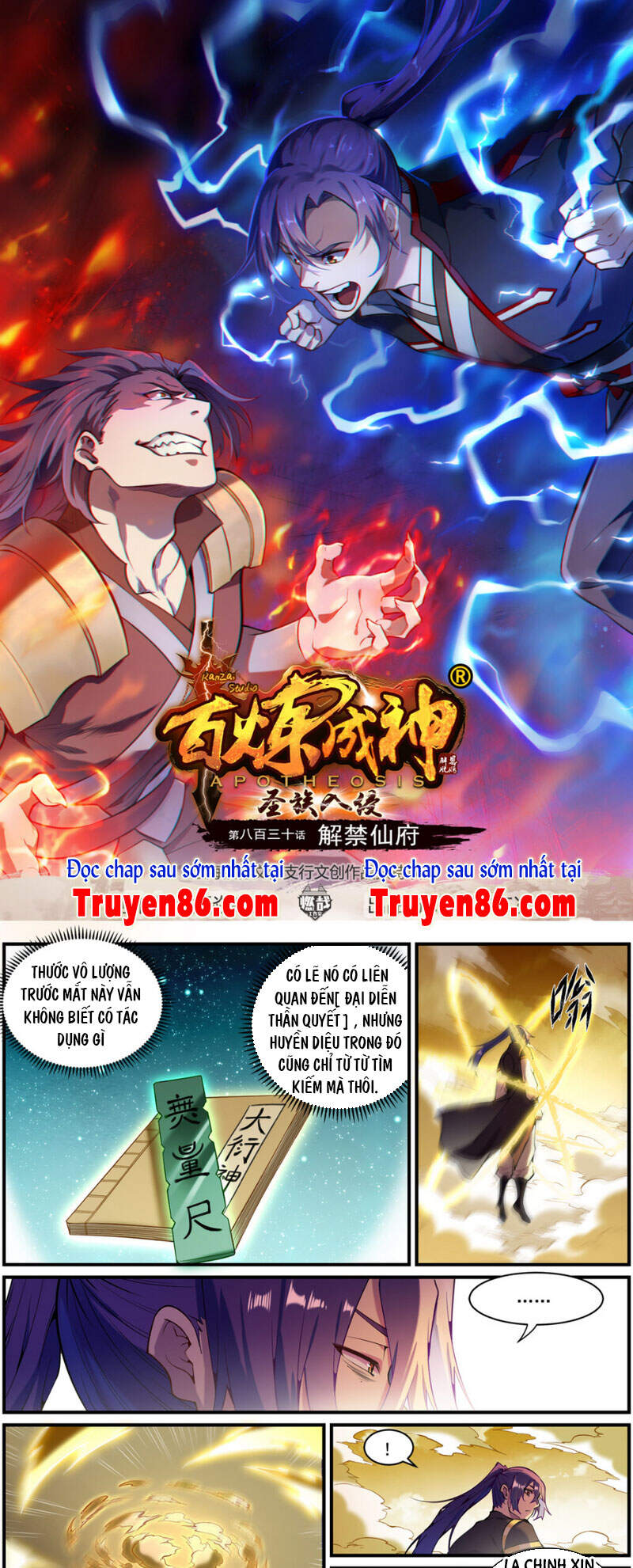 Trang 2