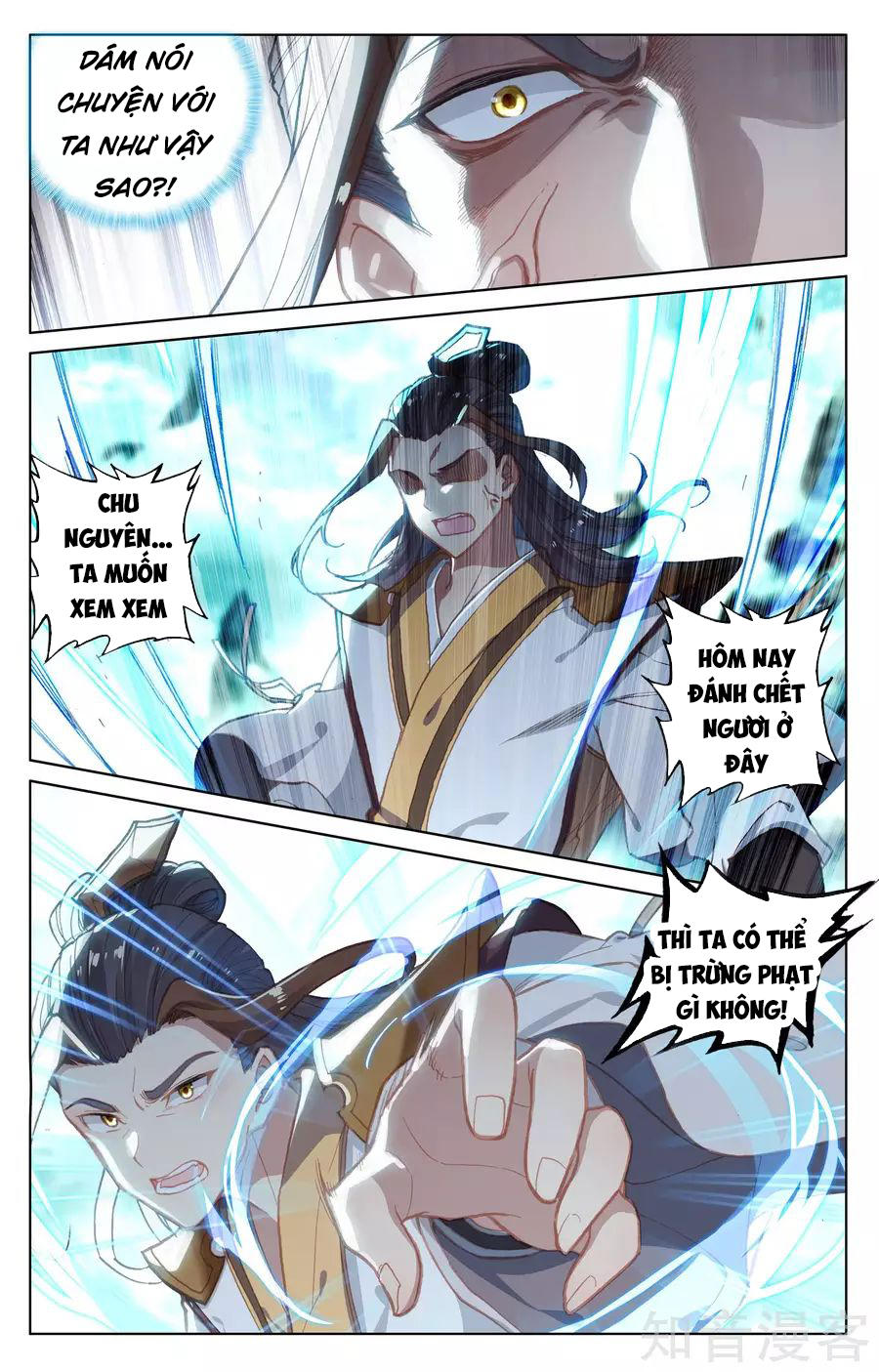 Trang 5