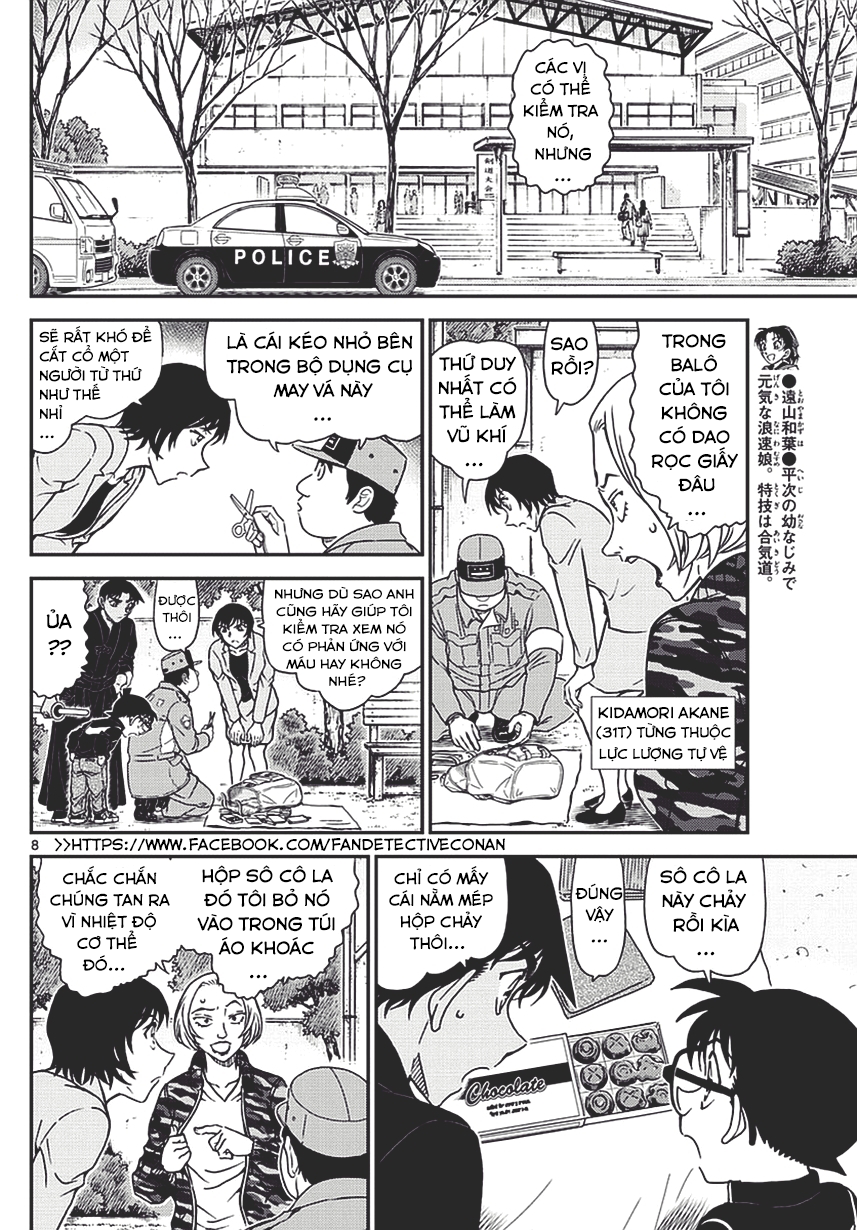 Trang 8