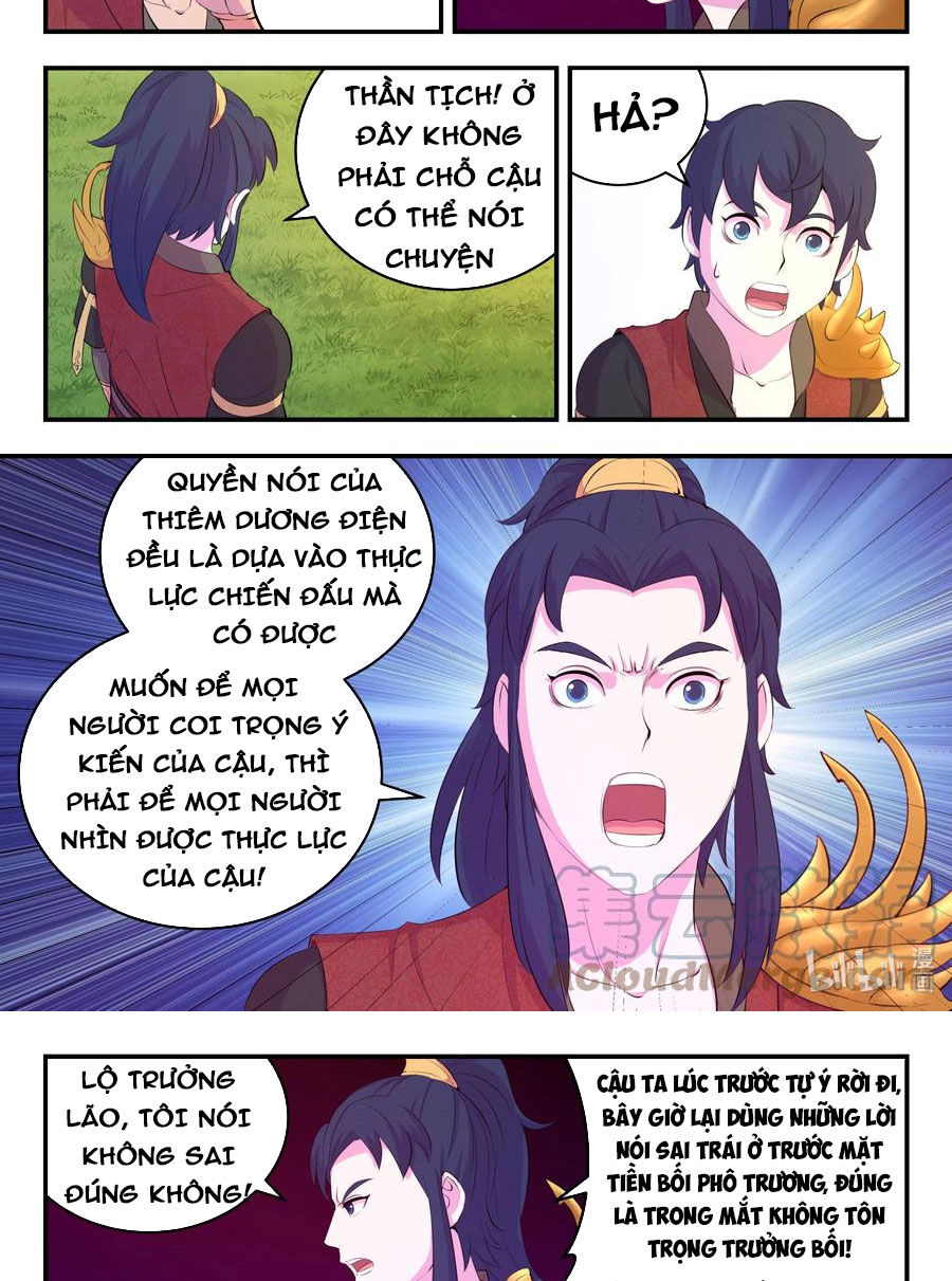 Trang 17