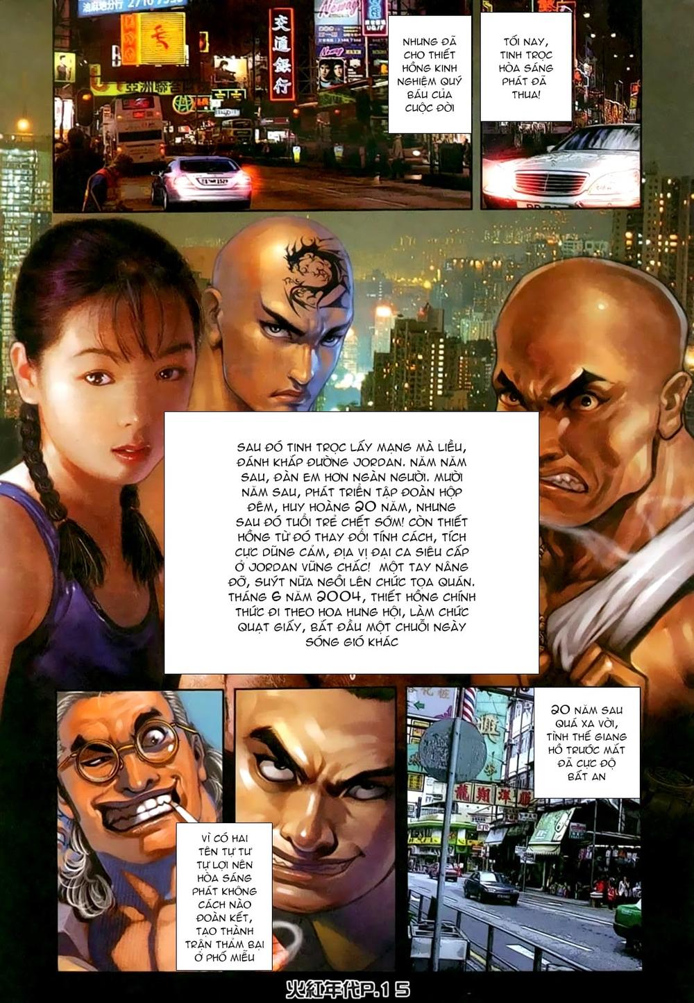 Trang 12