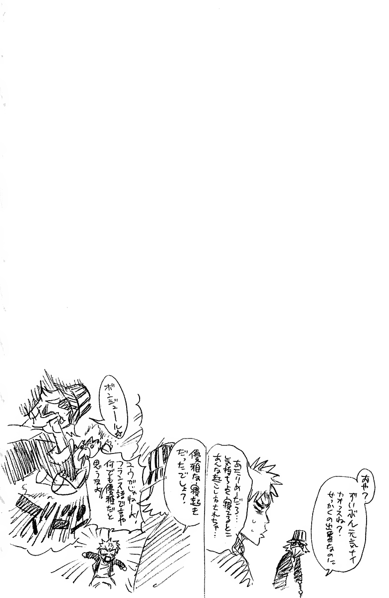 Chương 245 - trang 20