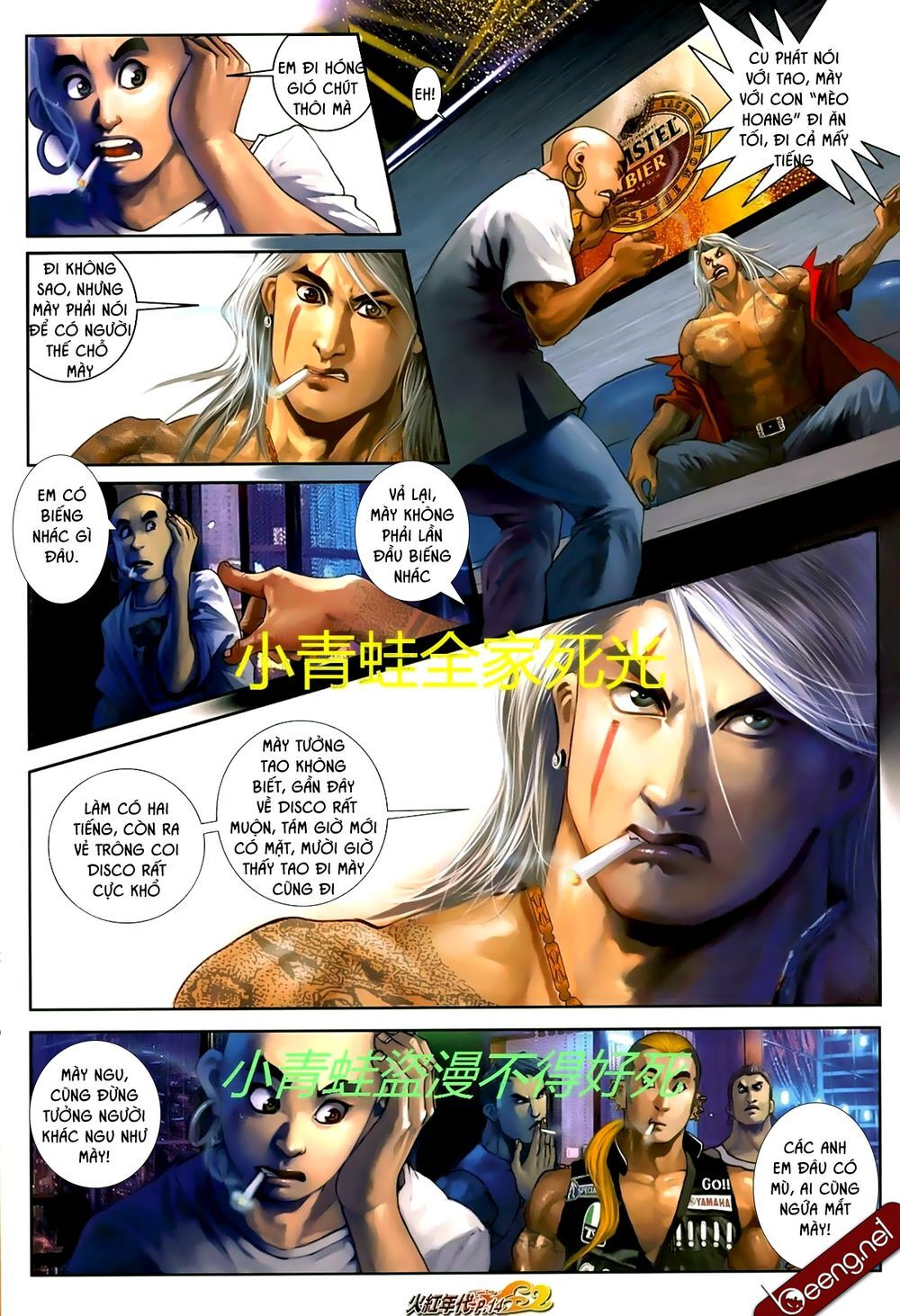 Trang 13