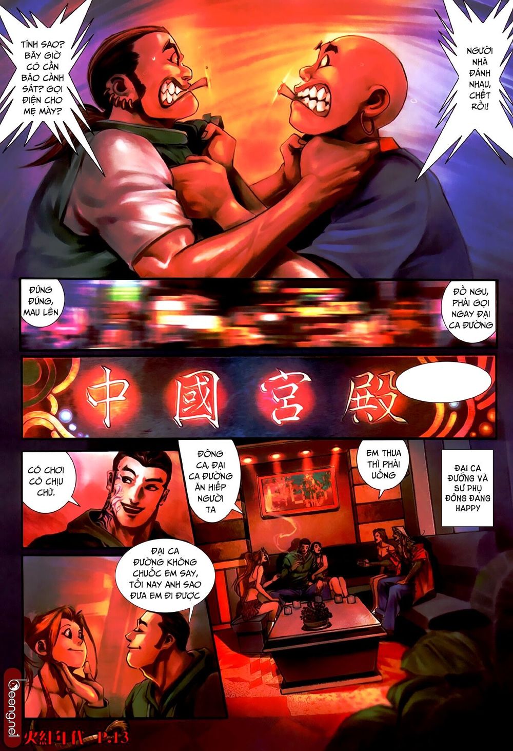 Trang 12