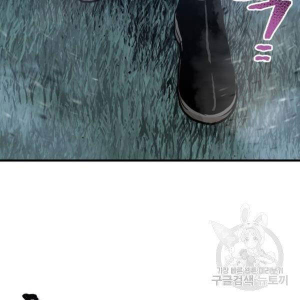 Chương 24.5 - trang 32