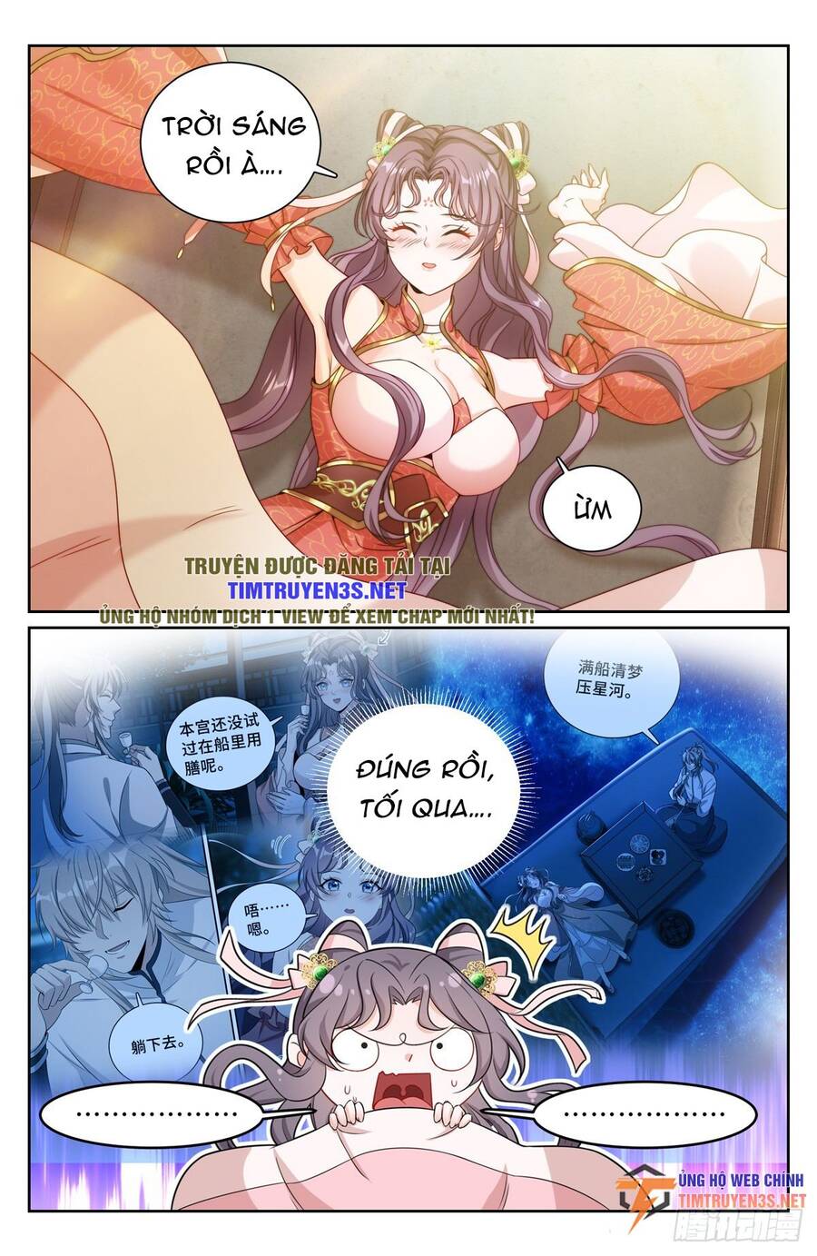 Chương 217 - trang 16