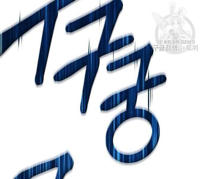 Chương 19.5 - trang 30