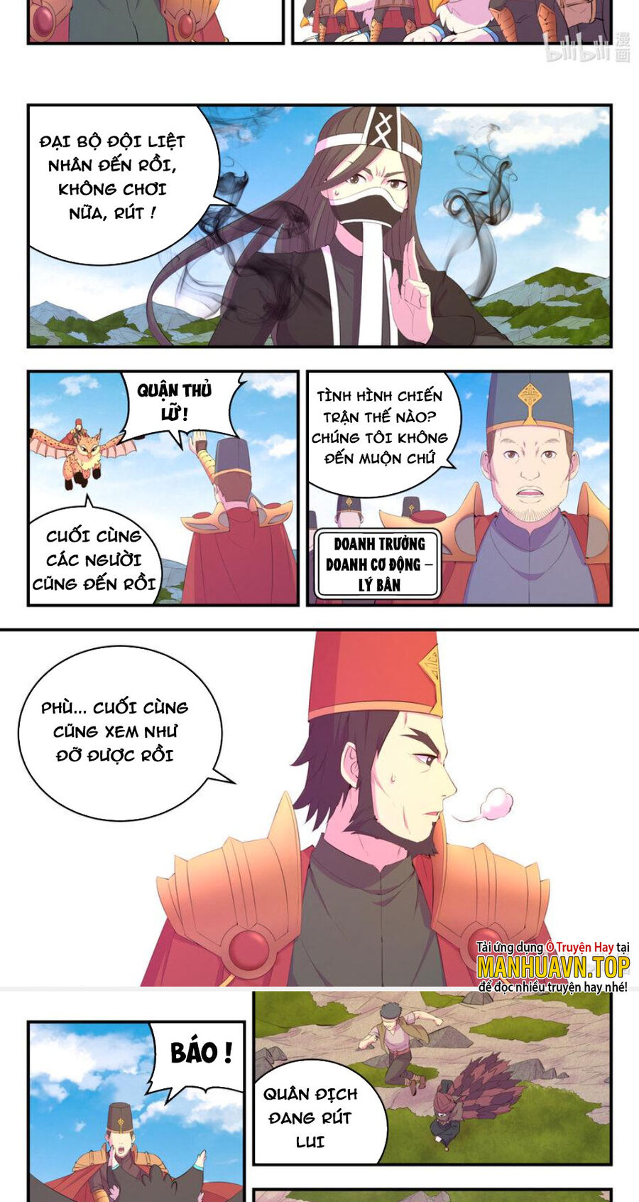 Trang 7