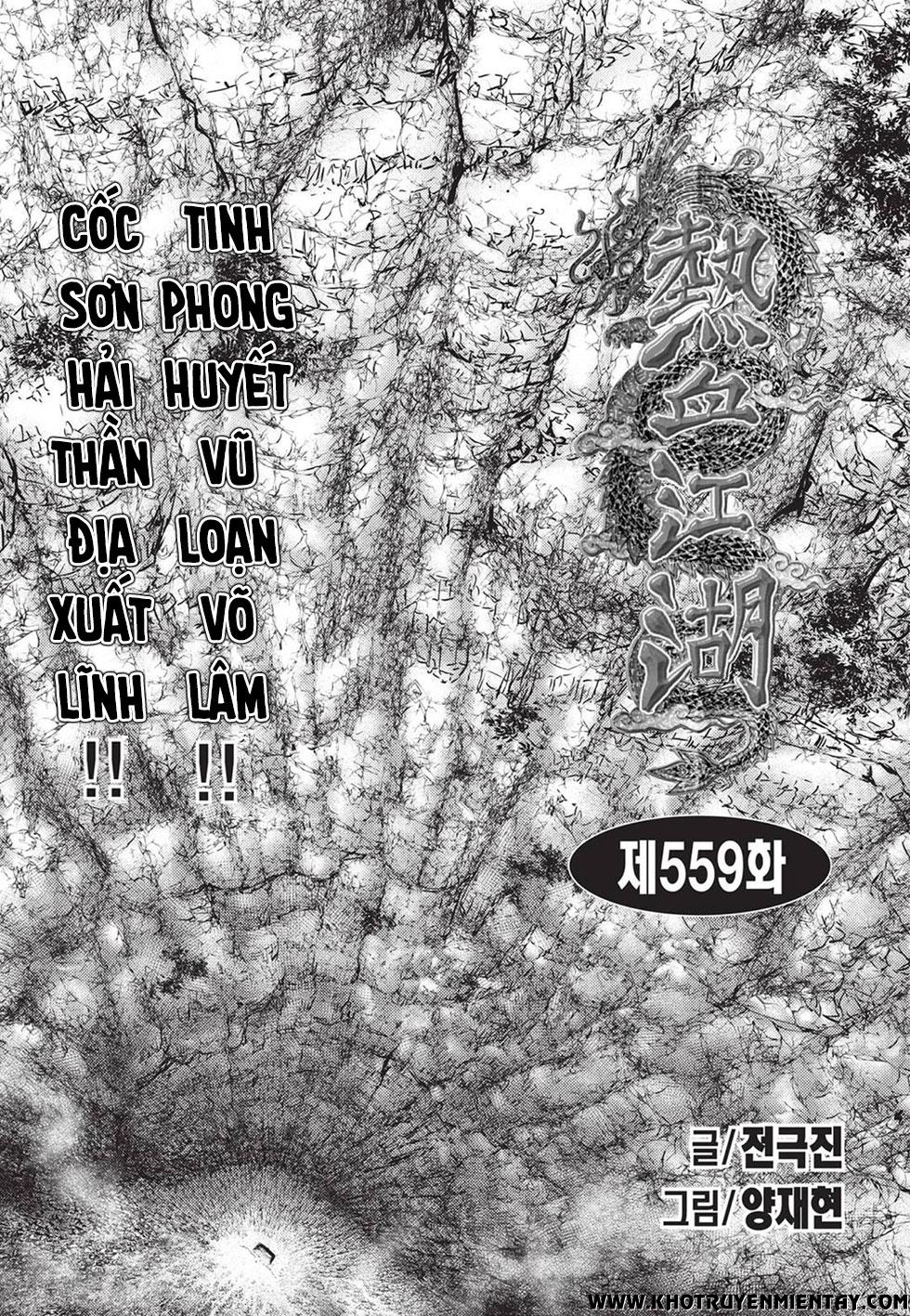 Chương 559 - trang 1
